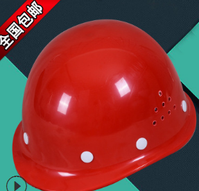 厂家直供优质安全帽透气安全V型安全帽 工地头部防护帽图3