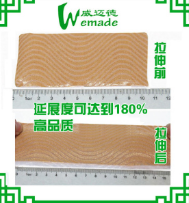 厂家直销 蓝色透气全棉弹性肌贴 高弹性防护肌肉贴图2
