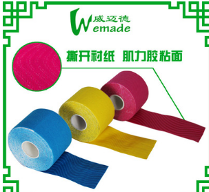 厂家直销 蓝色透气全棉弹性肌贴 高弹性防护肌肉贴图3