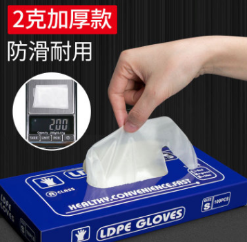 现货批发一次性手套100只装 加厚防油透明塑料CPE餐饮食品级手套图1