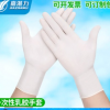 特价批发医用一次性乳胶手套 无粉检查诊所牙科米白色乳胶手套