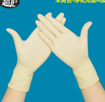 【特价批发】9寸净化千级一次性无尘乳胶手套 米黄色防静电手套
