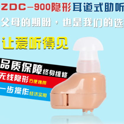老年人耳聋耳道式助听器 ZD-900图3