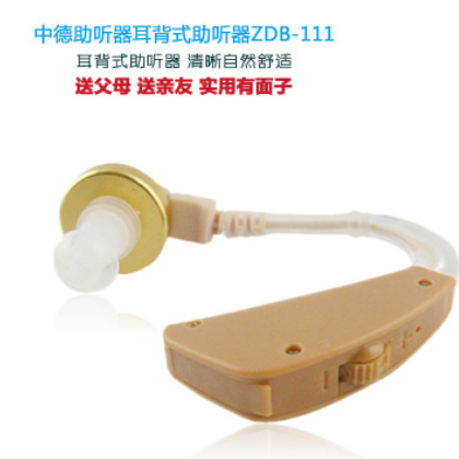 厂家直销 无线耳背式助听器 ZDB-111 适合中度听力