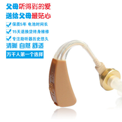 厂家直销 无线耳背式助听器 ZDB-111 适合中度听力图2