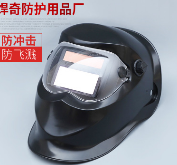 现货供应变自动变光头戴焊接电焊面罩焊接防护面罩变光氩弧面罩图1