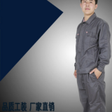 厂家直销春秋长袖工作服套装建筑工地工程汽修劳保服厂服定做批发