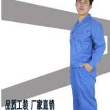 新款热卖男女长袖春秋劳保工作服 批发定做汽修服 工程服工装厂服