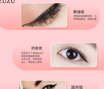 正品ZUZU钻石眼线笔顺畅易描毛刷眼线笔防水不晕染自然速干初学者图3