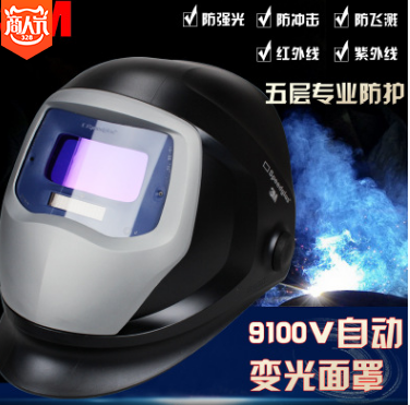 正品3M自动变光焊接面罩9100V电焊工面具防强光紫外线防护面罩图2