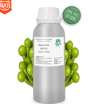 紫馨园进口海甘蓝籽油CRAMBE SEED OIL 油脂轻滑易吸收保湿滋润