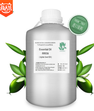 紫馨园进口荷荷巴油 霍霍巴籽油 JOJOBA OIL7度左右凝固图3