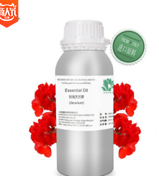紫馨园 埃及玫瑰天竺葵单方精油GERANIUM EO 进口精油厂家图2