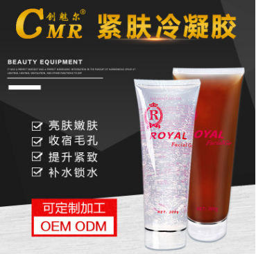 冰点脱毛凝胶OPT光子冷凝胶E光超声刀电波拉皮美容院专用光子凝胶图1