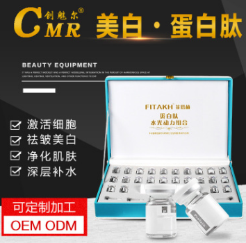 钒钛无针水光套盒蛋白肽水光动力组合美容院钒钛仪器专用水光产品图1