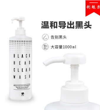 去黑头导出液oem小气泡清洁毛孔去除黑头白头粉刺面部护理精华液图2