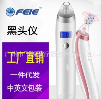 飞鹅吸黑头仪器脸部清洁仪电动去黑头神器洁面仪毛孔清洁器厂图1
