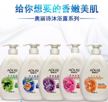 1.3L奥丽诗海马沐浴露 桃形款广州沐浴露日化沐浴乳厂家直销图3