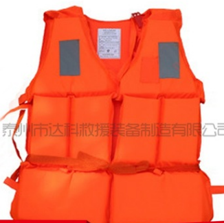 达科救援 厂家直销救生衣船用工作救生衣 防洪救生衣 应急救生衣