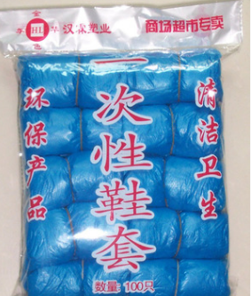 优惠供应优质环保卫生防水彩色新机器一次性普通鞋套袖套自动鞋套图2
