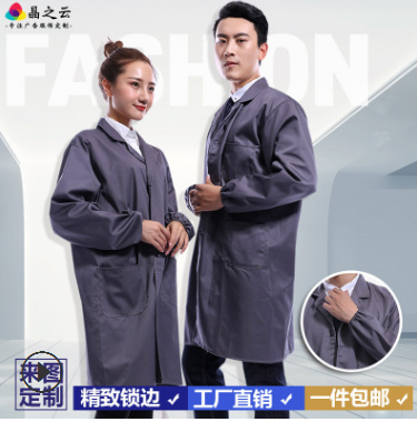 2019新款全工艺涤棉厚纱卡蓝大褂工作服厂家仓储搬运服印字