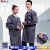 2019新款全工艺涤棉厚纱卡蓝大褂工作服厂家仓储搬运服印字