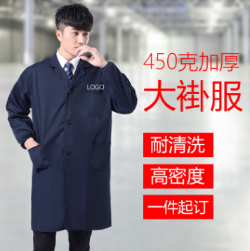 加厚涤卡蓝大褂工作服定制搬运劳保服长袖防尘服工装批发工厂罩衣图2
