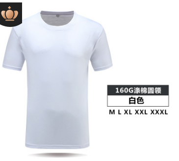 夏季圆领广告衫定做涤棉短袖工作服班服文化衫印字T恤定制logo图1