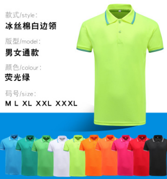 2019夏季翻领广告衫速干网眼面料企业文化衫定制班服定做印字图1