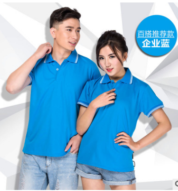 2019夏季翻领广告衫速干网眼面料企业文化衫定制班服定做印字图2