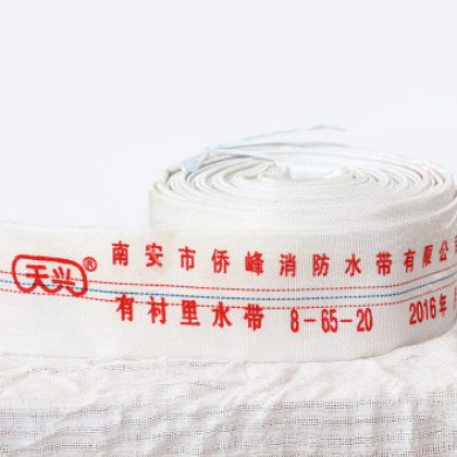厂家直销 天兴消防水带 量大从优图2