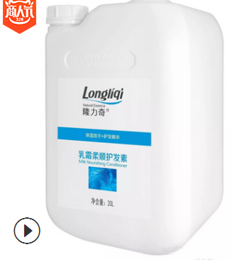 一次性宾馆酒店洗浴用品 正品隆力奇20L大桶装洗发水沐浴露护发素图1