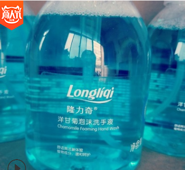 隆力奇500L洋甘菊泡沫保湿洗手液 宾馆酒店洗浴客房 隆力奇洗手液图3