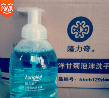 隆力奇500L洋甘菊泡沫保湿洗手液 宾馆酒店洗浴客房 隆力奇洗手液图1