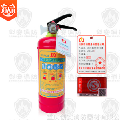 厂家热销车载式1KG干粉灭火器 家用23458KGMFZABC型消防器材图3