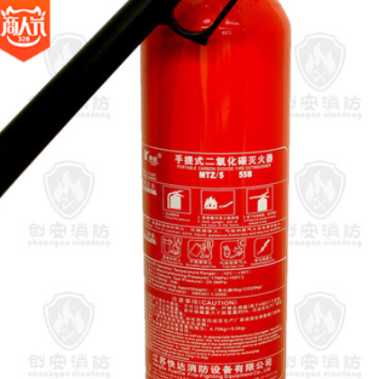 重庆科达3KG手提式二氧化碳灭火器 厂家热销家用车ABC消防灭火器图2