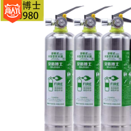 MSJ980安顺水基灭火器 浙江温州 批发 3C认证产品 证书齐全图3