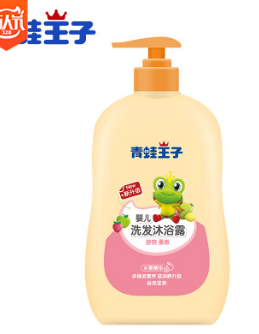 青蛙王子婴儿洗发沐浴露洗发水310mL新生儿婴儿用品厂家批发