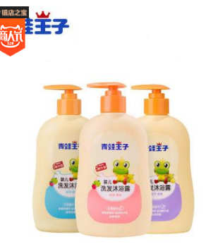 青蛙王子婴儿洗发沐浴露二合一温和洗发水310mL婴儿用品厂家直销