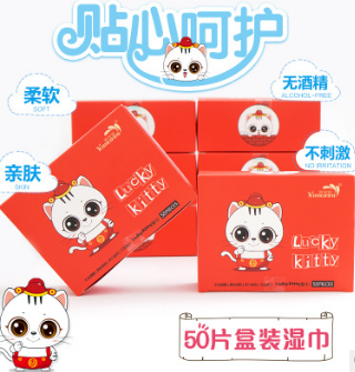 50片盒装便携式湿巾单片独立小包装一次性湿纸巾通用婴儿湿巾纸图2