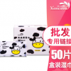 50单片独立包装面巾擦手巾清洁一次性湿巾牛奶香味湿纸巾广告湿巾