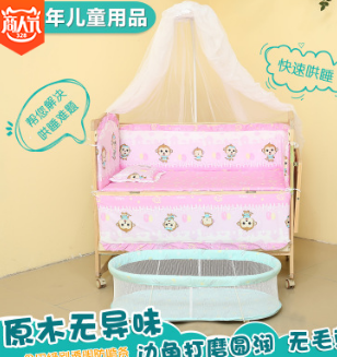 直销儿童床宝宝摇床 小童床婴儿床 婴儿床简约实木可储物儿童床图2