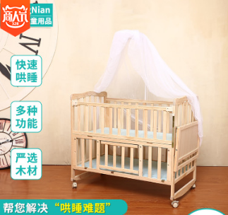 实木婴儿床儿童床宝宝摇床小童床变书桌摇篮床支持一件代发图1