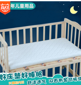 顽皮天使婴童床垫儿童床垫四季款婴儿床垫椰棕内芯床垫批发图1