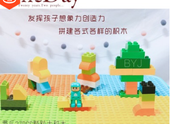 儿童玩具桌积木桌子多功能兼容乐高3男孩6女孩8周岁9拼装玩具图2