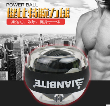 健比特腕力球 超级陀螺握力器 带灯带计数器发光金属健身球图2