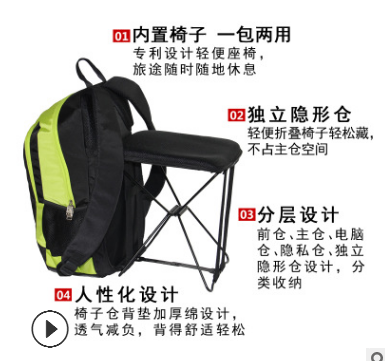 新款纯色休闲运动包户外登山徒步可折叠座椅背包时尚旅行双肩包图3