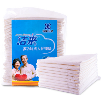 【40片】洁来成人护理垫老年60 90一次性 老人隔尿垫纸尿垫产褥垫