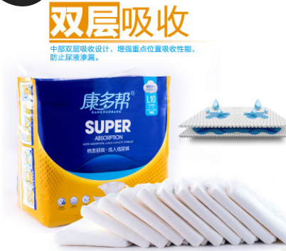 康多帮成人纸尿裤 L特号老人用 尿不湿尿布 老年男女通用 纸尿裤图3