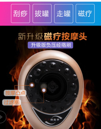 现货多用途引力操盘手电动按摩理疗仪器 疏通穴位 刮痧仪美容家用图2